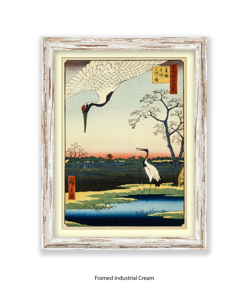 2 Cranes ( Birds ) Minowa Art Print