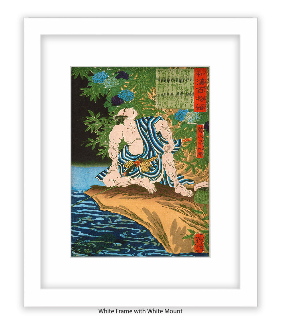 Fisherman On Rock Art Print