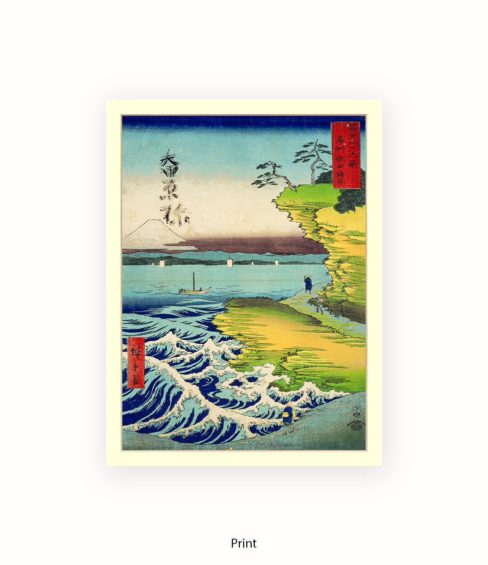 Mount Fuji - 2 Men Walking Art Print