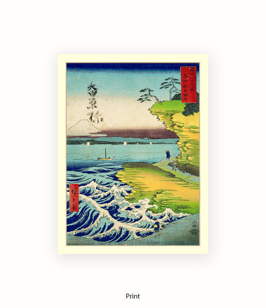 Mount Fuji - 2 Men Walking Art Print