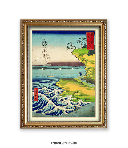 Mount Fuji - 2 Men Walking Art Print