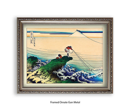 Mount Fuji Fisherman Casting Japanese Art Print