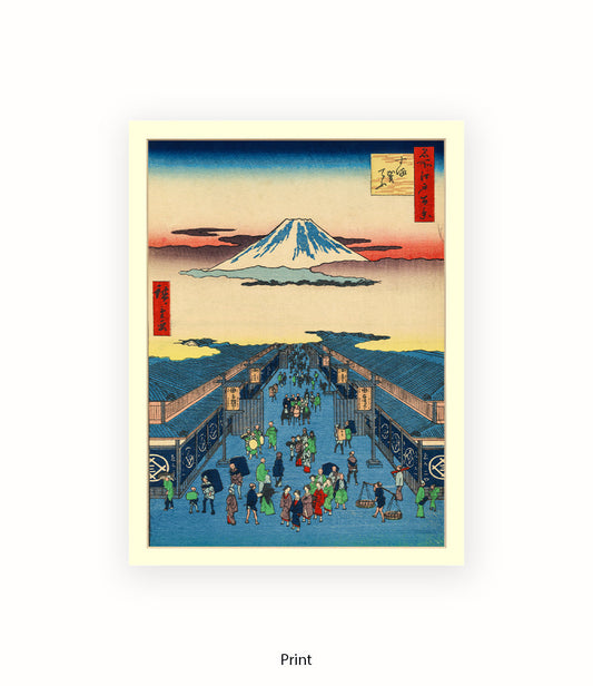 Mount Fuji - Suraga Town  Art Print