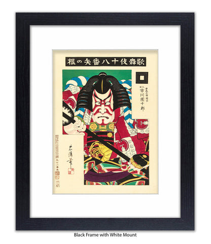 Samurai - Close Up - Green Background Art Print