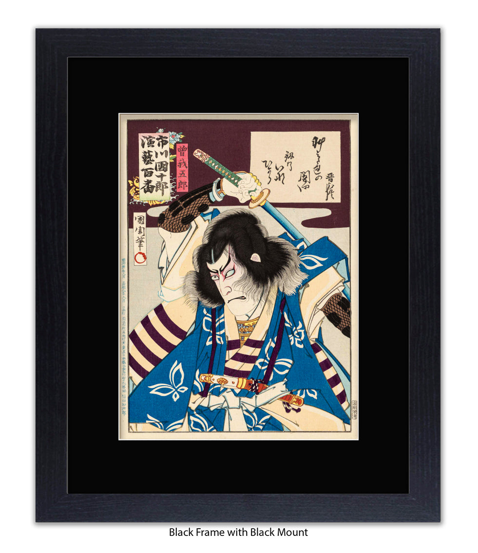 Samurai - Holding Sword - Blue Dress Art Print