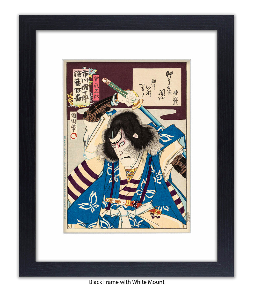 Samurai - Holding Sword - Blue Dress Art Print