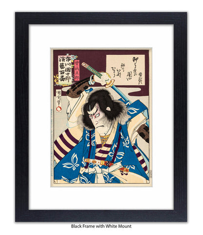 Samurai - Holding Sword - Blue Dress Art Print