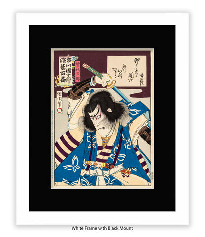 Samurai - Holding Sword - Blue Dress Art Print