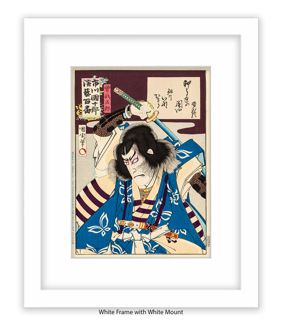 Samurai - Holding Sword - Blue Dress Art Print