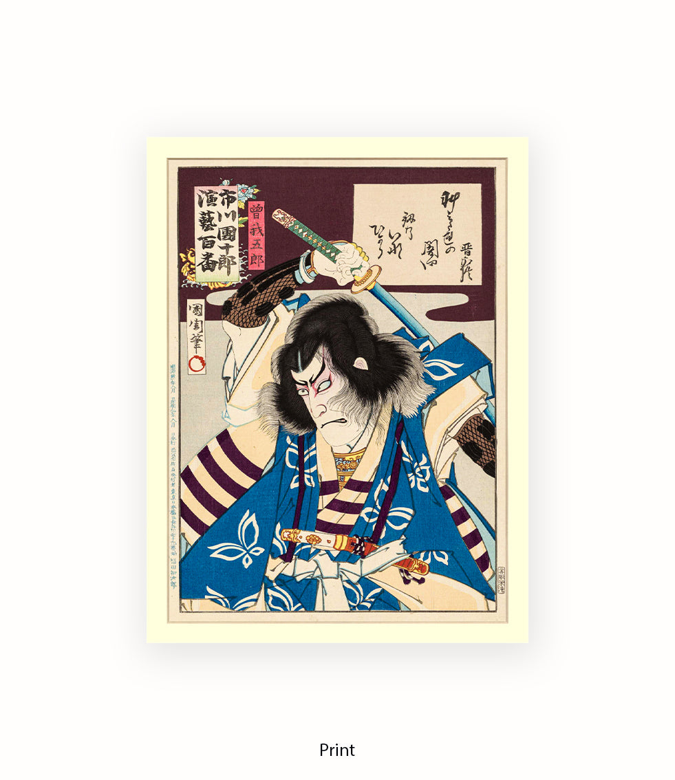 Samurai - Holding Sword - Blue Dress Art Print