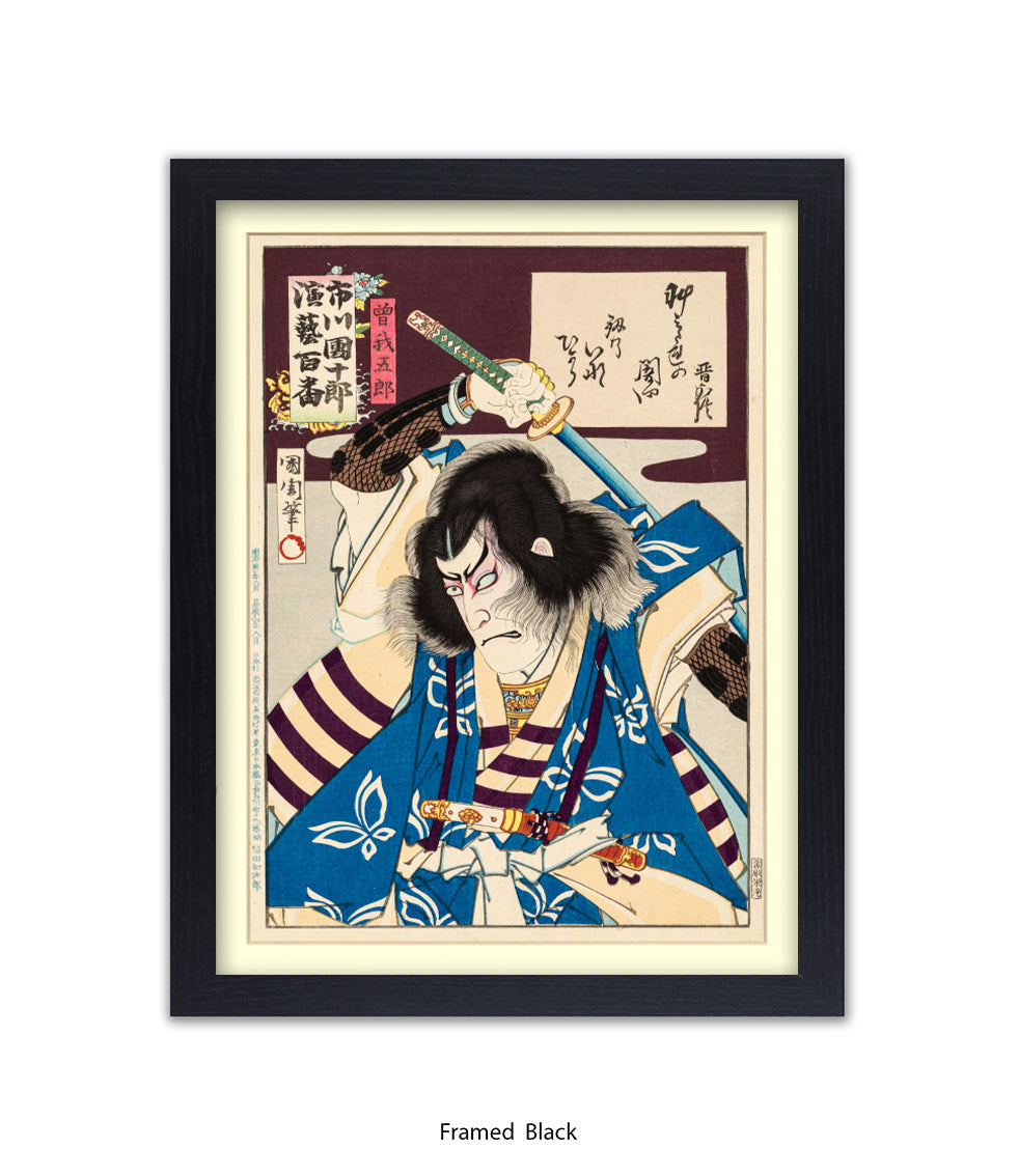 Samurai - Holding Sword - Blue Dress Art Print