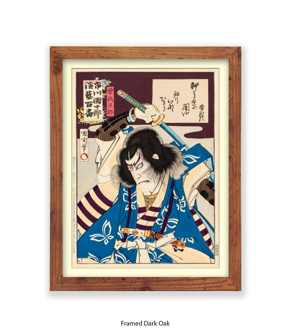 Samurai - Holding Sword - Blue Dress Art Print