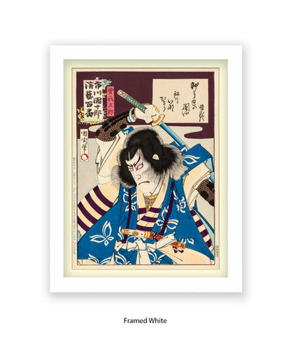 Samurai - Holding Sword - Blue Dress Art Print