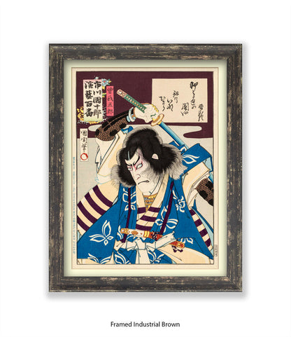 Samurai - Holding Sword - Blue Dress Art Print