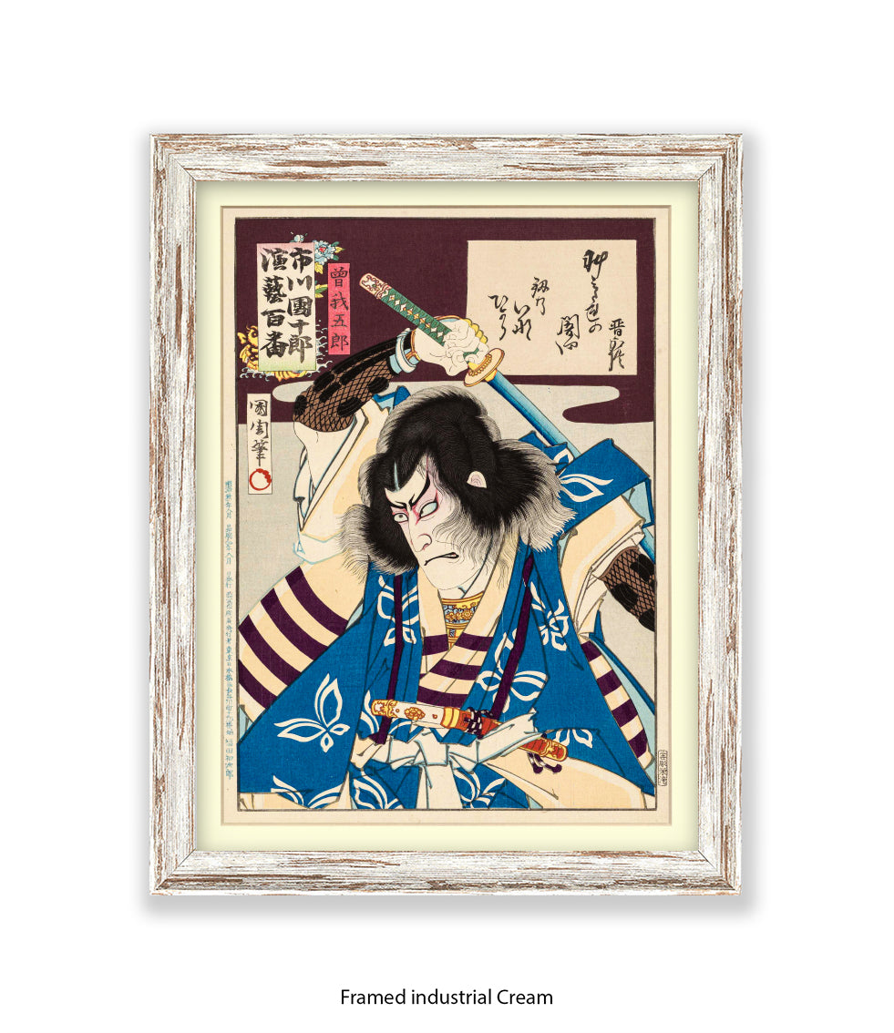 Samurai - Holding Sword - Blue Dress Art Print