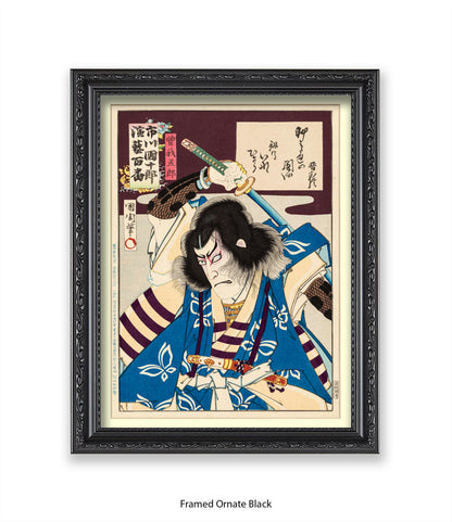 Samurai - Holding Sword - Blue Dress Art Print