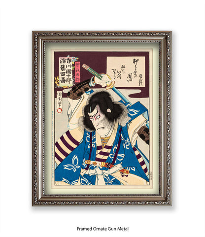 Samurai - Holding Sword - Blue Dress Art Print