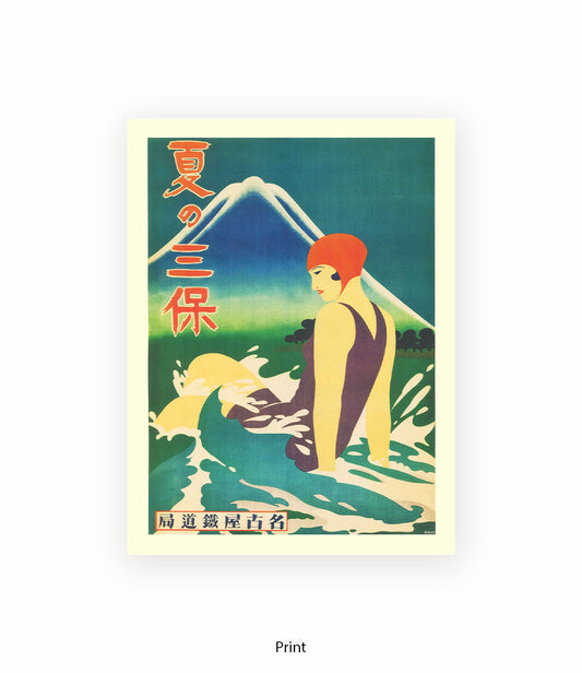 Japan Japanese Girl Bathing Art Print