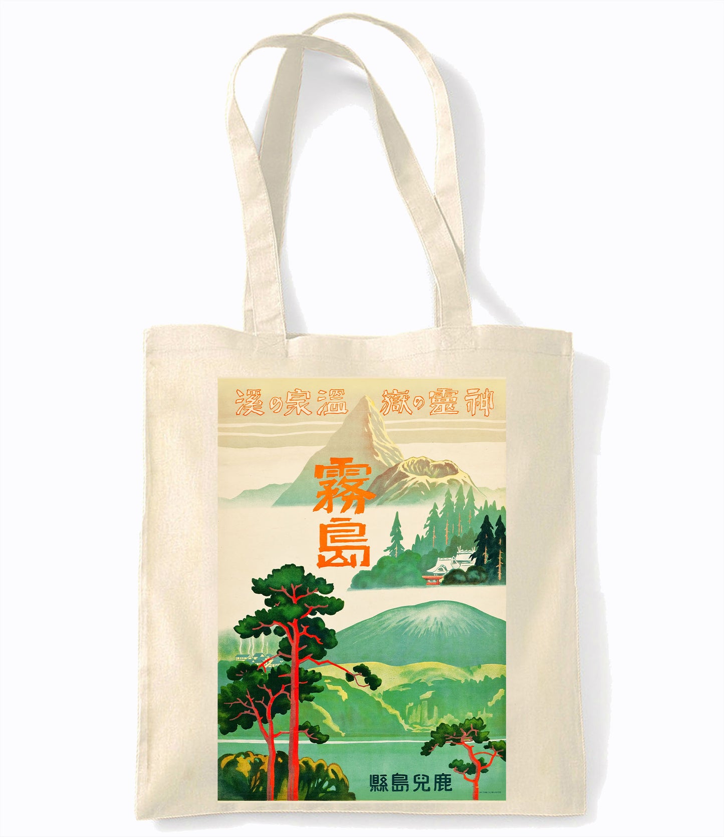 Japan - Mountain View  - Retro Shopping Tote Bag